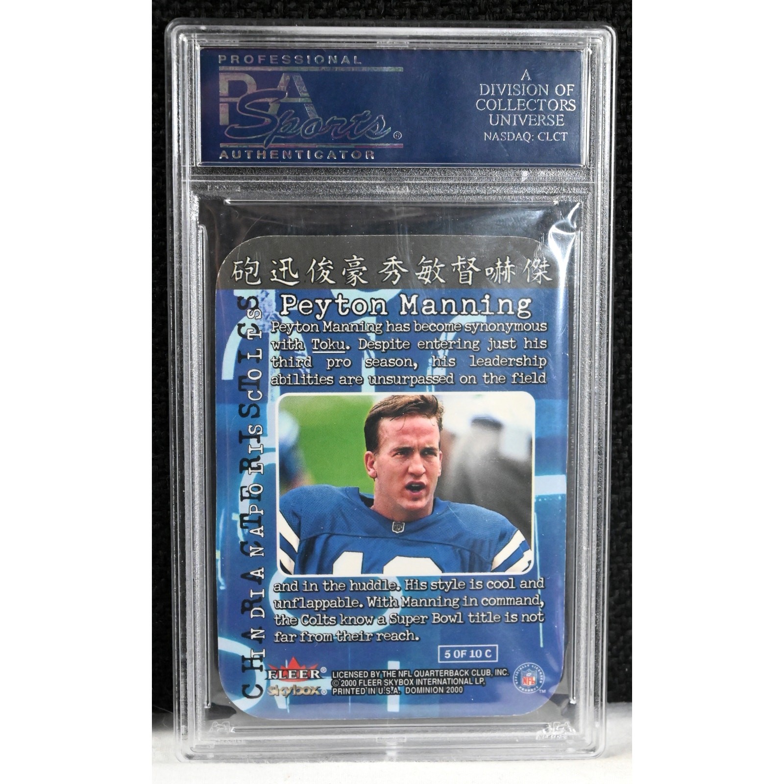 2000 Skybox Dominion #5 Peyton Manning PSA 10 Characteristics Colts view 3
