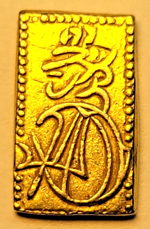 LINDA MOEDA SAMURAI OURO 1832-1858 (ERA TEMPO) OURO NISHU-KIN - 1,62g - Imagem 2 de 4