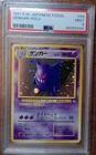 1997 Pokemon Japanese Fossil Gengar #94 PSA 9 Mint Holo Vintage Rare Card