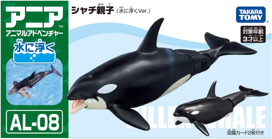 TAKARA TOMY Ania AL-08 Killer whale Orca (Floatable ver