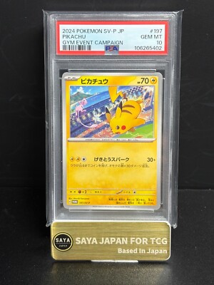 PSA10 ピカチュウ　げきとうスパーク 2024 197/SV-P PSA10 ピカチュウ げきとうスパーク 2024 197/SV-P - メルカリ