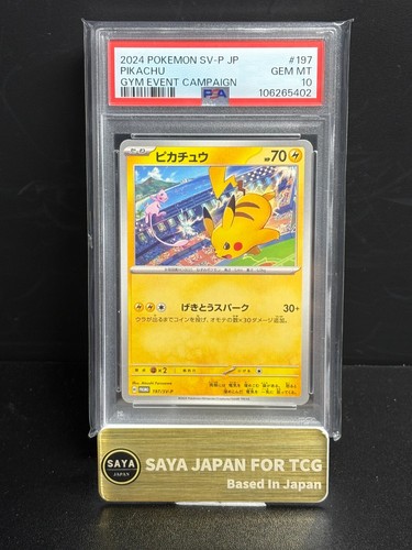 PSA 10 GEM MINT Japanese Pokemon 2024 PIKACHU 197/SV-P Gym Event PROMO