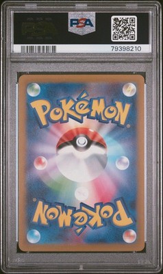 RAIKOU V PSA 10 2022 POKEMON JPN SWORD & SHIELD VSTAR UNIVERSE