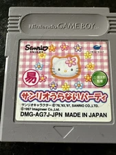 Nintendo Gameboy Hello Kitty Japanese Game 1997 Untested