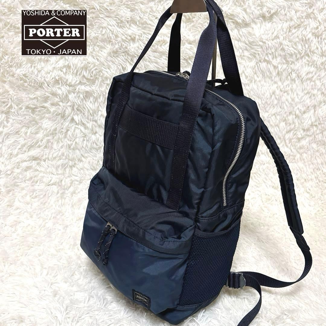 PORTER x LOWERCASE Backpack Blue Lightweight Trav… - image 1
