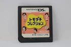 Tomodachi Collection (Japanese) - Nintendo DS [Cartridge Only]
