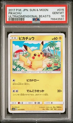 2017 Pokemon #015 Pikachu PSA10 Japanese Sun & Moon UltraDimensional Beasts