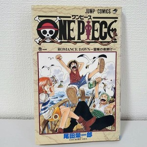 One Piece First Edition | eBay
