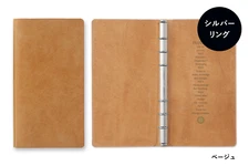 PLOTTER 5001 6-Ring Leather Binder Pueblo Narrow Size beige Color NEW JAPAN