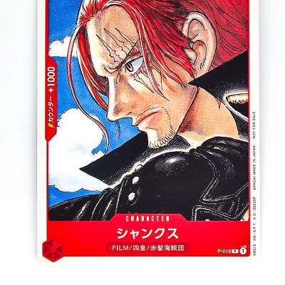 Shanks P-016 P Tutorial Deck (Film RED Benefit) - ONE PIECE Card