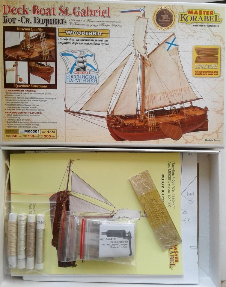 Master Korabel MK0301 DIY Deck-Boat St.Gabriel Wooden Kit ship Scale 1:72 - Image 3 of 4