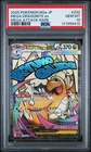 2025 POKEMON JPN M2A-MEGA DREAM EX MEGA ATTACK RARE MEGA DRAGONITE EX PSA 10