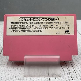 Super Mario USA Nintendo Famicom NES Game Cartridge Tested Working  0702-306