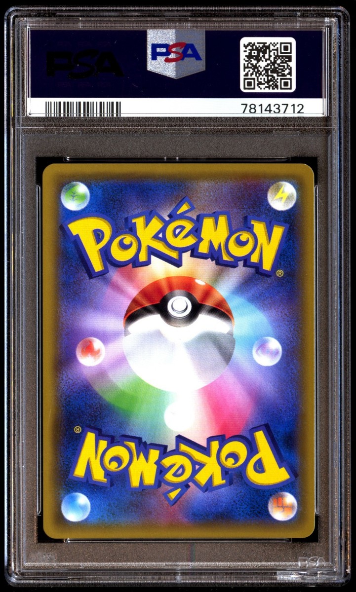 ポケモンカードゲーム _____'s mew ars9 psa9 Pokemon PSA 9 MINT __'s MEW Players Fan Club Holofoil Promo