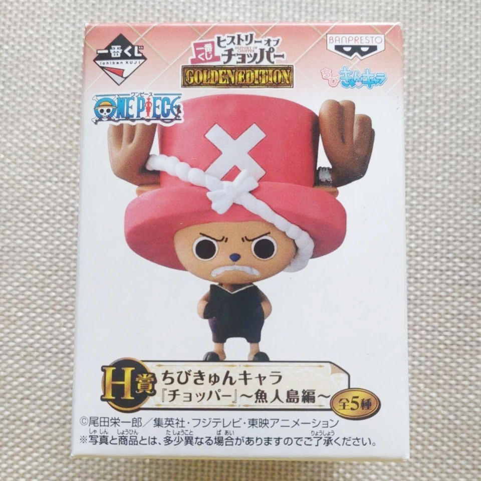 BANPRESTO Ichiban Kuji ONE PIECE Chopper Fish-Man Island H Chibi Kyun Figure New - Image 4 of 4
