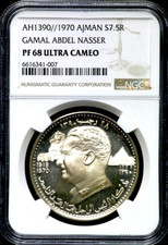 1970 Ajman 7.5 Riyals Gamal Nasser Silver - NGC PF68 Ultra Cameo CC274