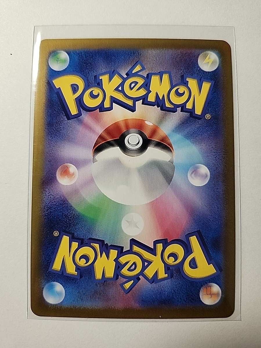 Munkidori EX 37/64 Japanese Pokemon TCG Night Wanderer | eBay Munkidori EX 37/64 Japanese Pokemon TCG Night Wanderer | eBay
