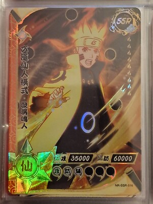 Kayou Naruto Card TCG NR-SSR 001-130 Single List Completed Set