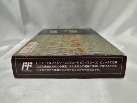 Human Egypt Famicom Game Puzzle Vintage Deadstock Silent Goddess Sealed