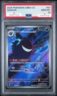2025 POKEMON SIMPLIFIED CHINESE CBB3C-03 07/07 C-GEM PACK VOL 3 GENGAR PSA 10
