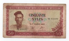 GUINEA 50 SYLIS 1980 PICK 25 LOOK SCANS