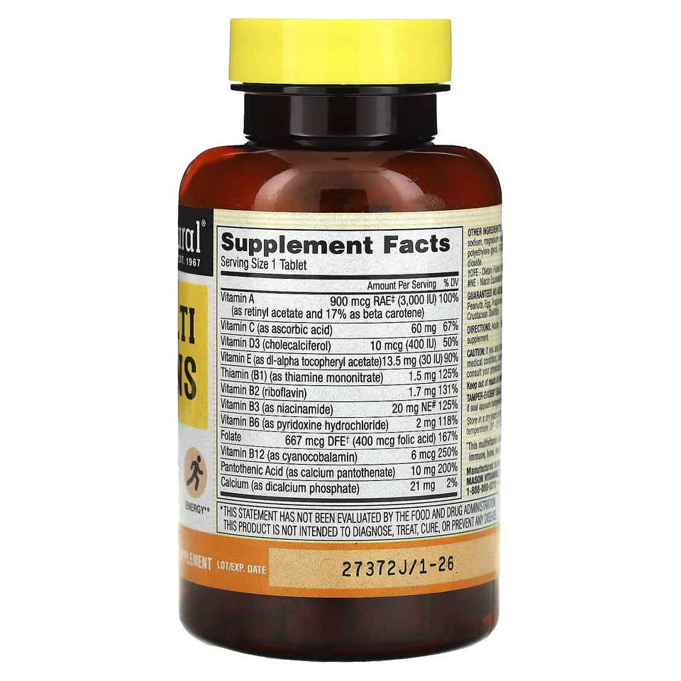 Мини мультивитамины, 365 мини-таблеток - Изображение 2 из 3
