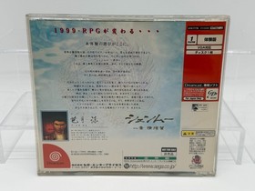 What's Shenmue Sega Dreamcast JAPAN-Lock Ver
