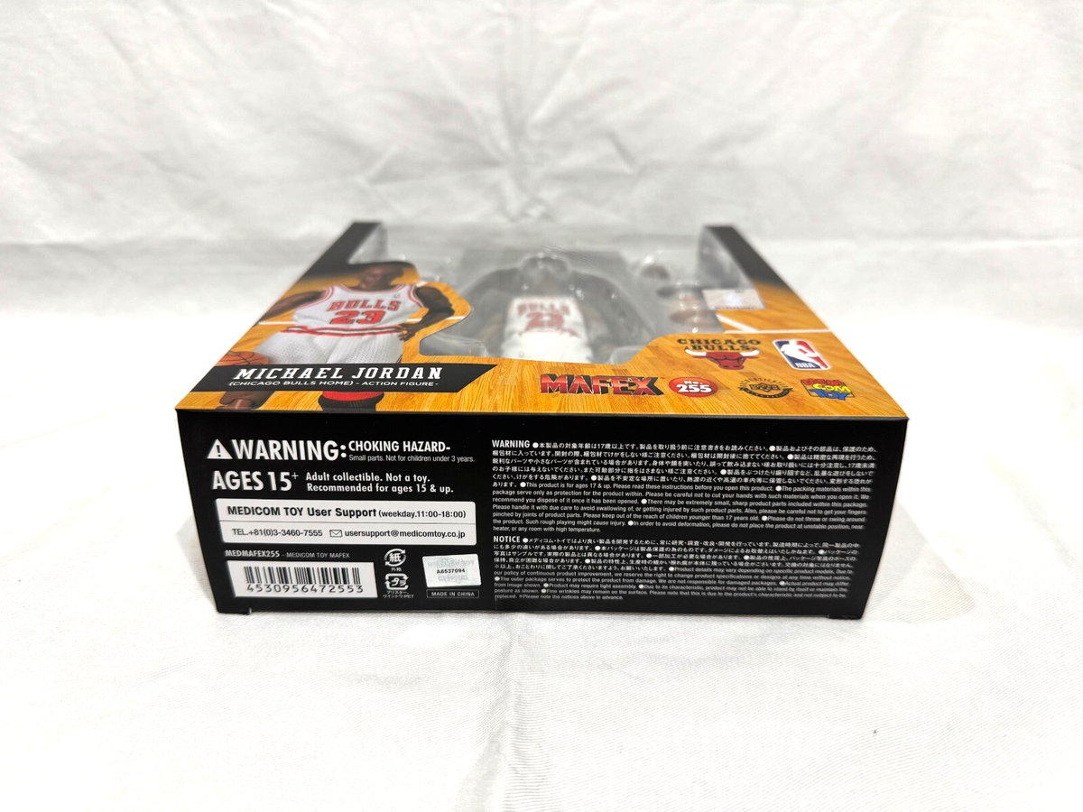 MAFEX Michael Jordan Chicago Bulls HOME Figure No.255 MEDICOM TOY