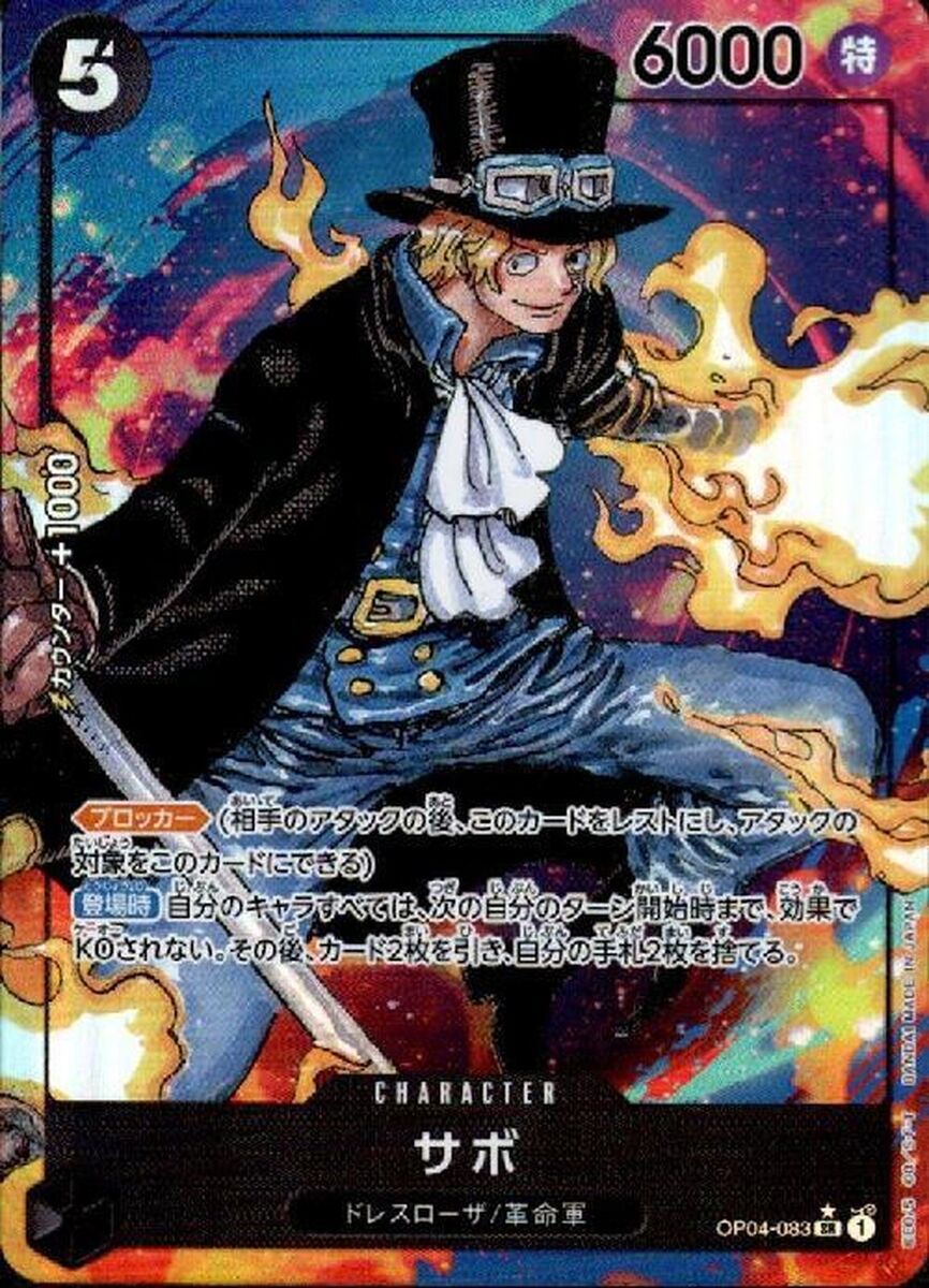 ONE PIECE Card Game OP04-083 Sabo SR Parallel OP04 | eBay ONE PIECE Card Game OP04-083 Sabo SR Parallel OP04 | eBay