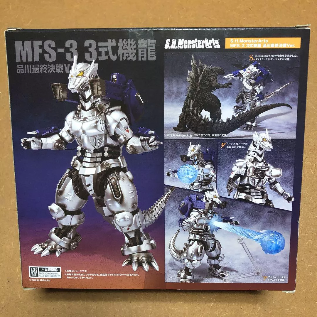 Bandai S.H. MonsterArts MECHAGODZILLA MFS-3 Kiryu Shinagawa Final