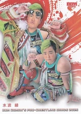 Ryo Mizunami 2025 BBM Woman's Pro Wrestling #129