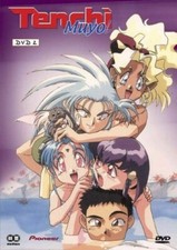 Tenchi Muyo - Vol. 02 - DVD