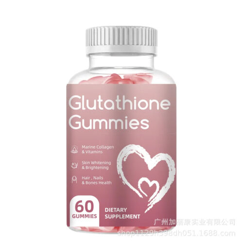 1 bottle of glutathione gummies vitaminsand health food - Picture 1 of 7
