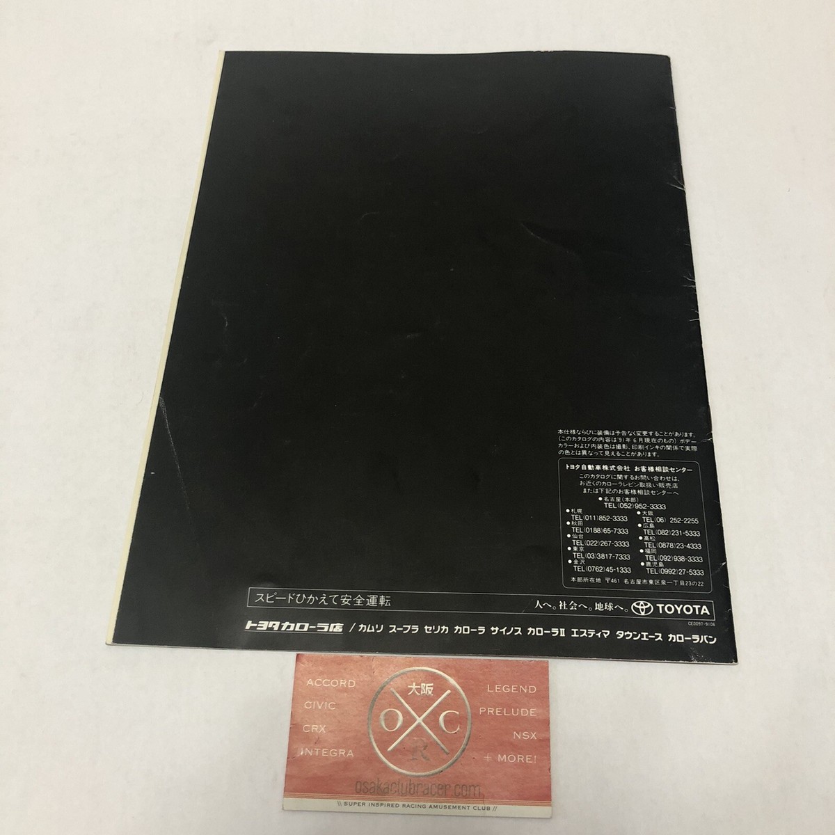 1991 Toyota Corolla Levin Brochure Rare JDM Catalog OEM GT-Apex GT