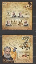 Burundi 2012 Alexander Graham Bell (telefono) S/S MNH **