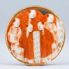 Antique Japanese Kutani Porcelain Cover Vase Scholars Meiji Period 19th Century