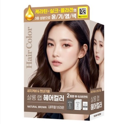 FREEMOFACTORY Salon Lab Hair Dye #Natural Brown Self Hair Dye Korean Hair Care
