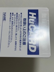 Taito Chase H.Q. NEC PC Engine Japan