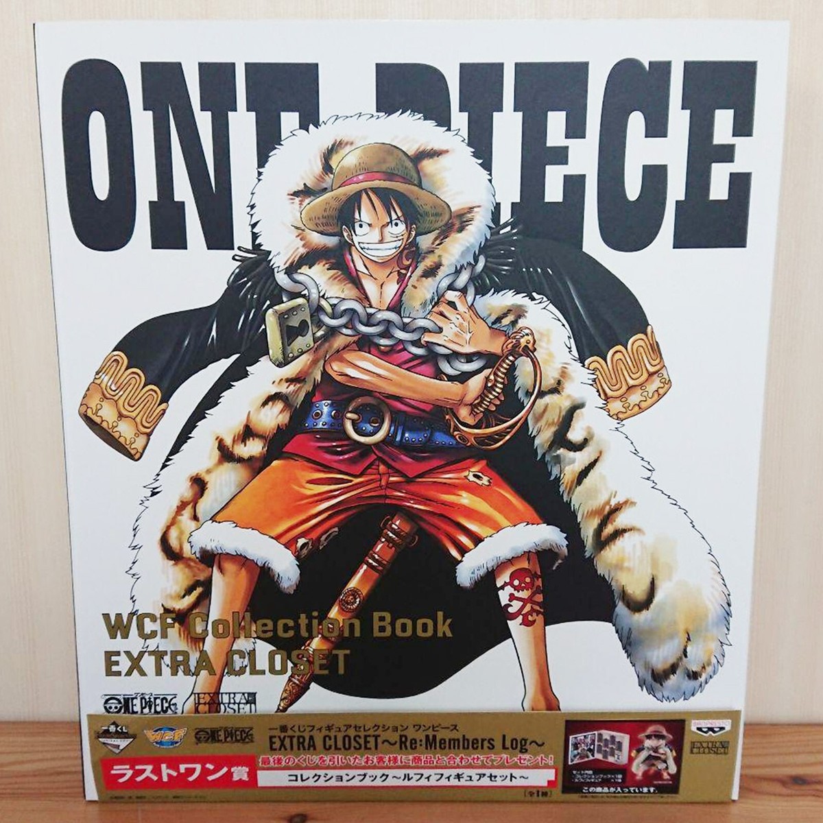 一番くじONE PIECE WCFコレクションブック EXTRA CLOSET+ 一番くじONE PIECE WCFコレクションブック EXTRA CLOSET+ - メルカリ