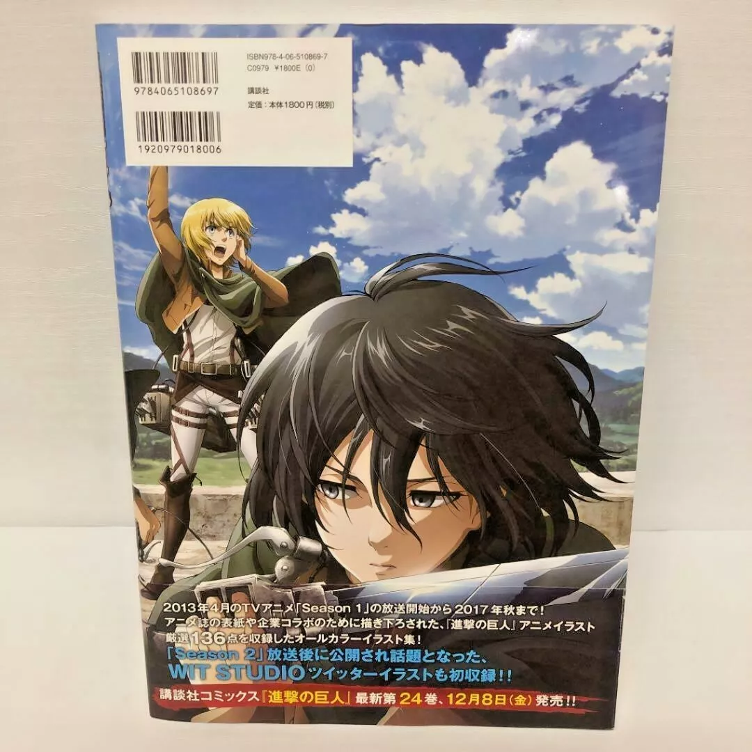 Attack on Titan Anime Illustrations Art Book Shingeki no Kyojin from Japan  Book