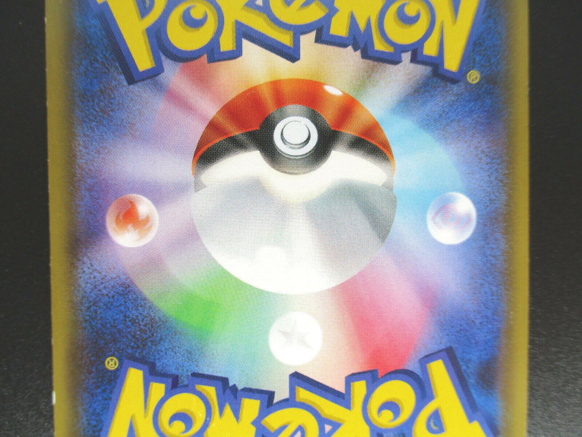 Pikachu 010/032 RR CP3 Pokekyun Pokemon Card Promo Japanese Pikachu 010/032 RR CP3 Pokekyun Pokemon Card Promo Japanese