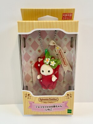 Sylvanian Families Schlüsselanhänger Erdbeere Schokolade Hase Japan Neu in OVP 2024
