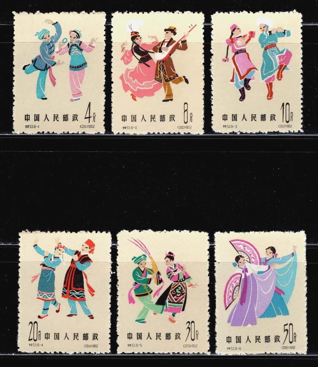 1961-1970 Year of Issue Postage Chinese Stamps for sale | eBay
