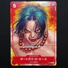 Portgas D. Ace P-028 PROMO (Close-Up) Boichi One Piece Magazine Vol. 16 Japanese