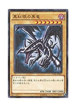 Yu-Gi-Oh! Japanese 15AX-JPM07 Red-Eyes B. Dragon Normal Parallel