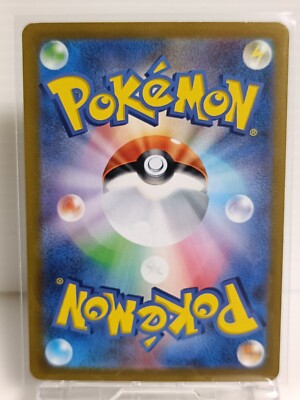 Mewtwo V SR (SA) 074/071 s10b Pokemon GO Pokemon Card Japanese