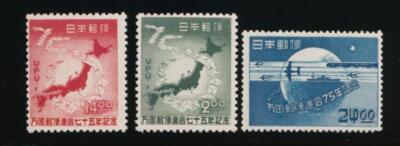 JAPAN 474/477 MINT NH (NEEDS 475) | eBay