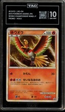 Ho-oh 048/L-P LP: Legends Promos for sale | eBay
