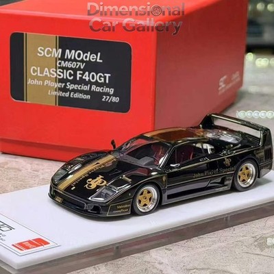 SCM 1:43F40 resin car model