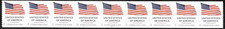 US FLAG 2025 APU #6017 UNITED STATES OF AMERICA MXF P#1111 PNC 9 FOREVER STAMPS